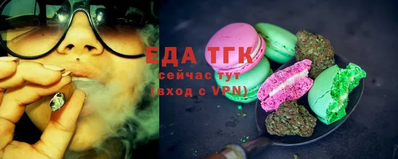 mega ONION  где можно купить наркотик  Ирбит  Еда ТГК марихуана 