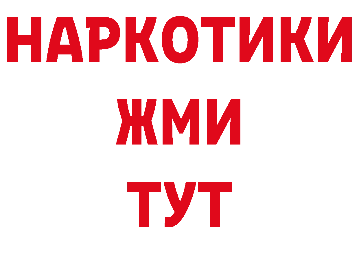 МЯУ-МЯУ VHQ ТОР shop гидра Ирбит