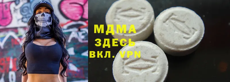 MDMA crystal  Ирбит 