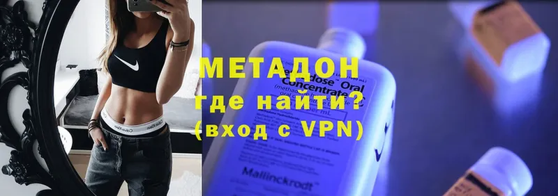 МЕТАДОН белоснежный Ирбит